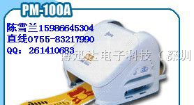 供应MAX PM100彩色贴纸标签打印机
