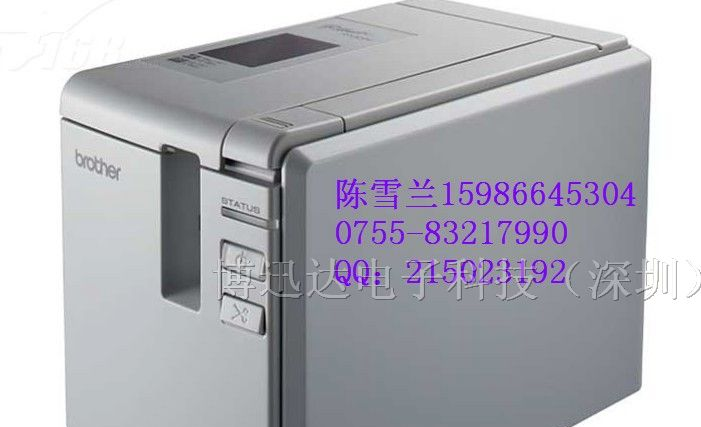 供应兄弟PT-9700固定资产标签打印机15986645304