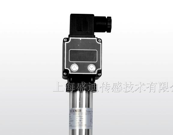 供应数字化智能压力变送器