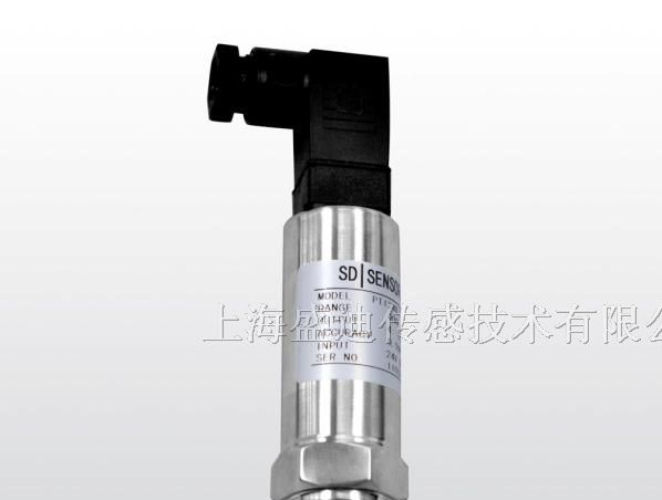 供应工业型高精度压力变送器