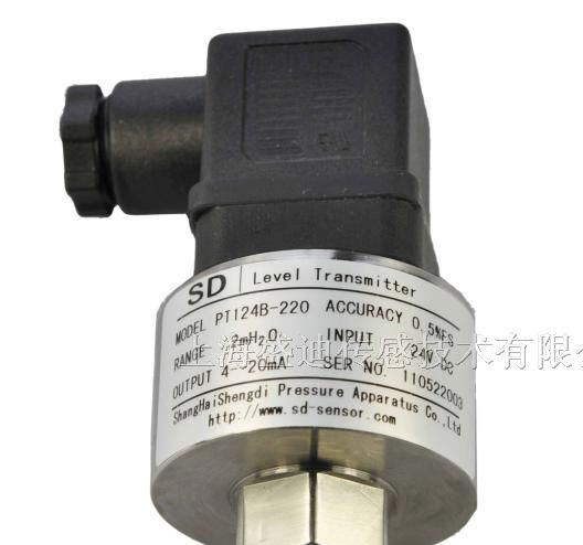 供应防爆压力变送器