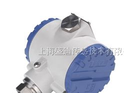 供应标准型工业防爆压力变送器