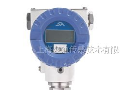 供应齐平膜防爆压力变送器