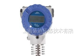 供应中高温型防爆压力变送器