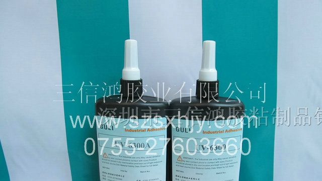 供应北京触摸屏胶水，苏州电容屏UV胶，天津无影胶