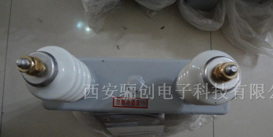 供应高压并联电容器BFM10.5-200-1W