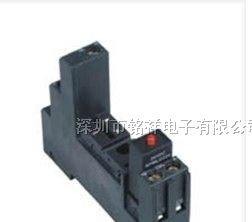 供应深圳丽福LEF高品质通用继电器底座14F05（08）-E