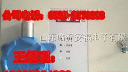 供应“浙江-辽宁、氢气泄漏浓度报警器”