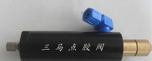 供应SM-ZR1柱塞式点胶阀
