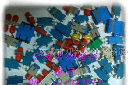 供应SC光纤适配器，SC光纤耦合器，SC光纤法兰连接器