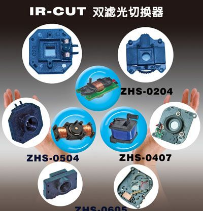 IR-CUt镜片切换器滤光片专用电磁铁