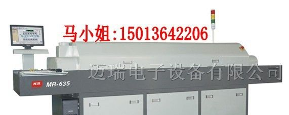 选回流焊，迈瑞回流焊机、小型无铅回流焊