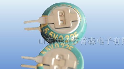 供应0.22F/5.5V-V超级电容器（ISO ROHS CE)