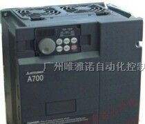 供应三菱变频器FR-A740-7.5K-CHT