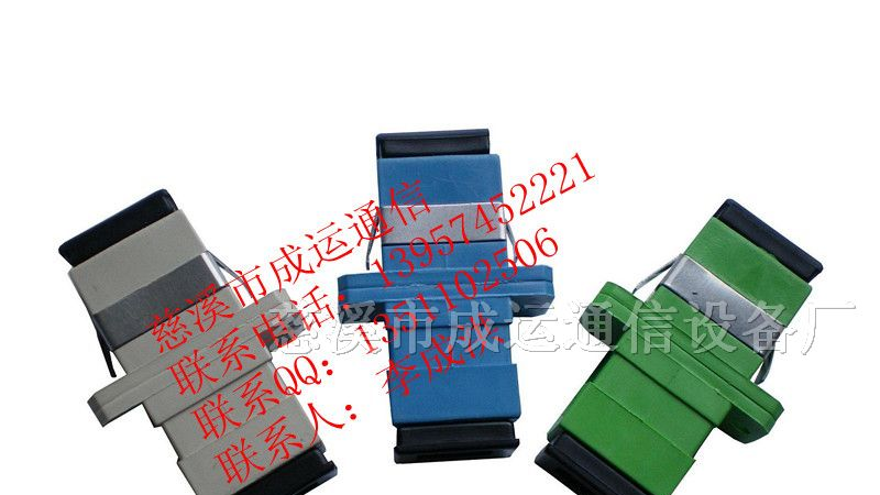 批发—SC适配器—SC法兰盘—SC耦合器（多款供选）
