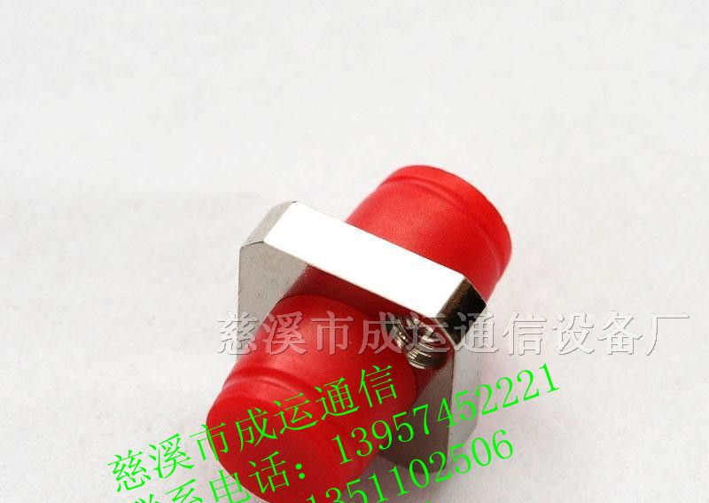 批发—FC光纤适配器—FC法兰盘—FC适配器厂家
