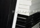ABS板ABS棒ABS板ABS棒ABS板ABS棒