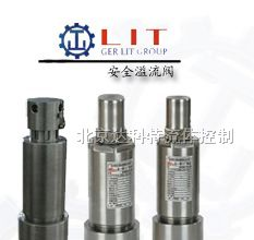 北京安全溢流阀，北京空压机安全阀