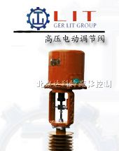 进口高温电子式调节阀，进口高温电控调节阀