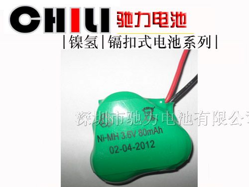 厂家直销带线镍氢ni-mh电池3.6V80mAh电池
