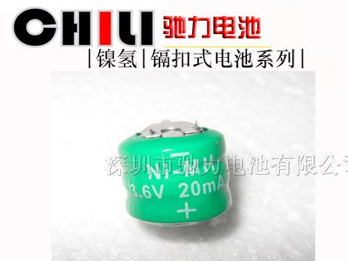 厂家直销镍氢电池3.6V20mAh环保电池