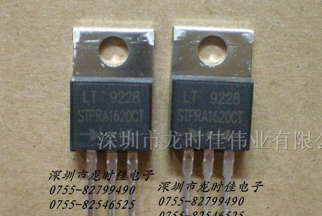 供应快恢复三极管STPR1620CT全新原装假一赔十价格好谈