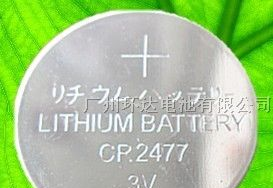 供应CR2477电池