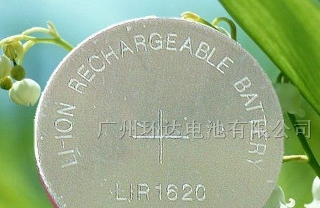 供应LIR1620电池