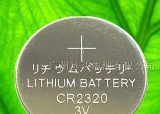 供应CR2320电池