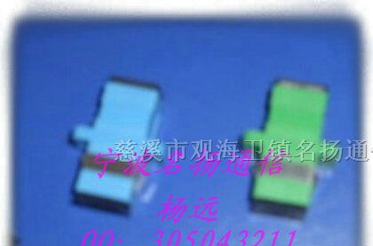 供应SC/APC光纤适配器，APC光纤耦合器，PC光纤法兰