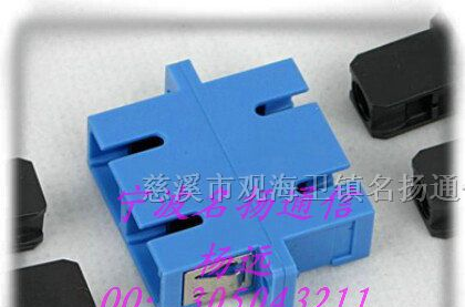 供应SC双工光纤信息插座，SC双工适配器，SC光纤耦合器