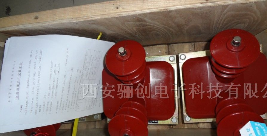 供应高压并联电容器BAM6.6√3-30-1W