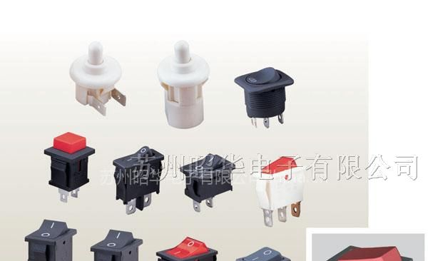 供应船型开关系列产品