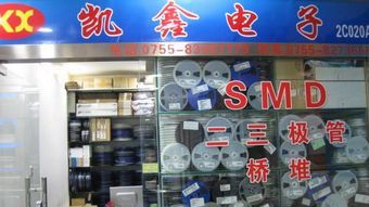 肖特基二极管SK54B