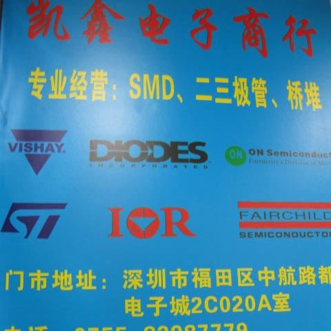 瞬变二极管SMCJ8.0