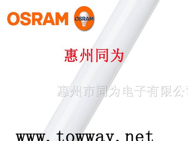 OSRAM欧司朗 L 36W/865 三基色灯管