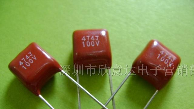 供应全系列薄膜电容224J63V