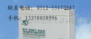 供应太阳能蓄电池赛特蓄电池6V7AH