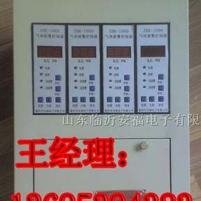 供应≮山东“一氧化碳泄漏报警器”≯