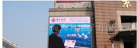 供应全彩LED显示屏