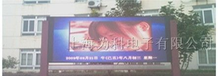 供应全彩LED显示屏