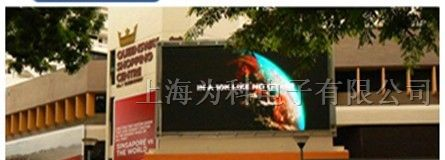 供应全彩LED显示屏