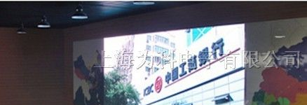 供应LED全彩显示屏