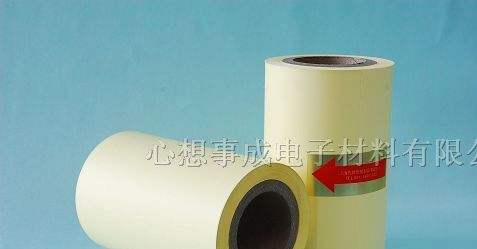 供应双面离型纸