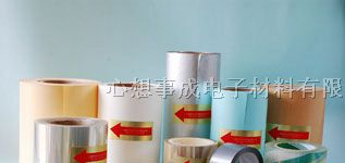 供应各种模切材料离型纸