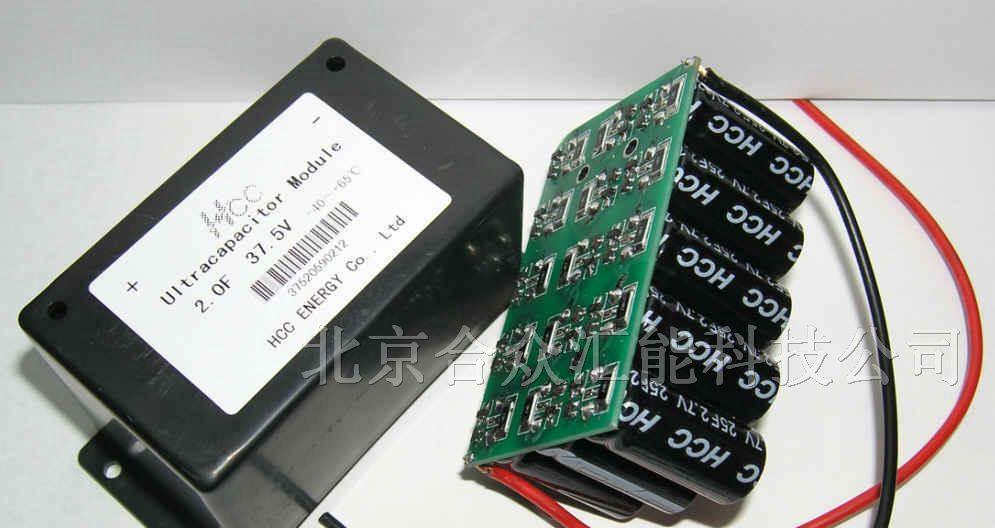 供应600V14.6F电力超级电容器模组