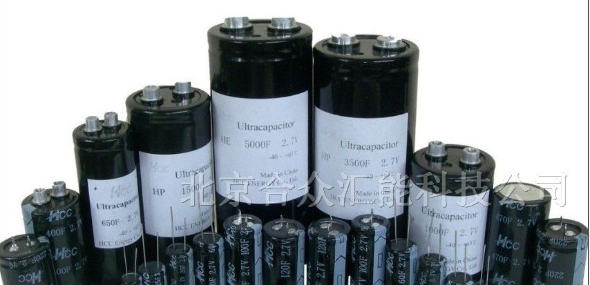 供应15V110超级电容器模组