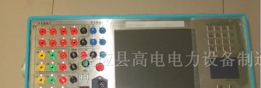 供应微机继电保护测试仪  六相微机继电保护测试仪
