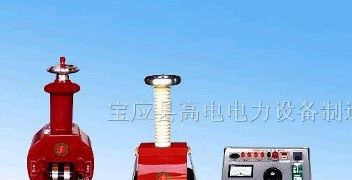 供应干式高压试验变压器   特种型干式试验变压器
