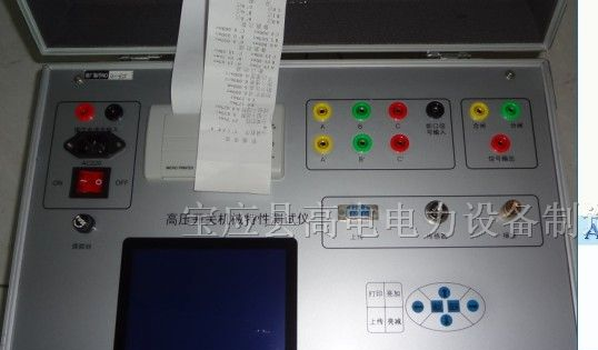 供应高压开关机械特性测试仪  机械特性测试仪